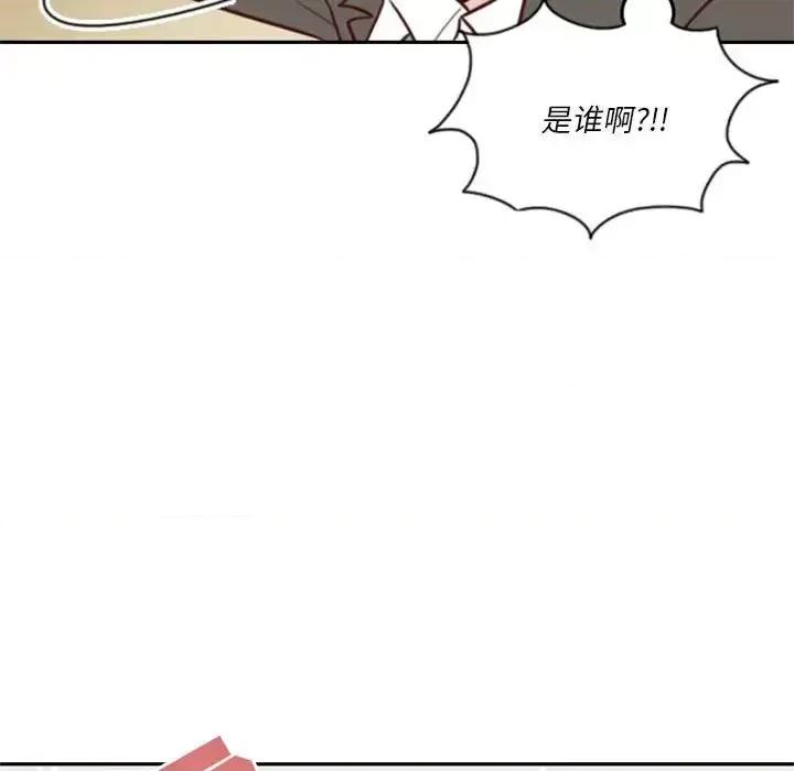 他们的校园生活 他们的校园生活-第 16 话 第69页