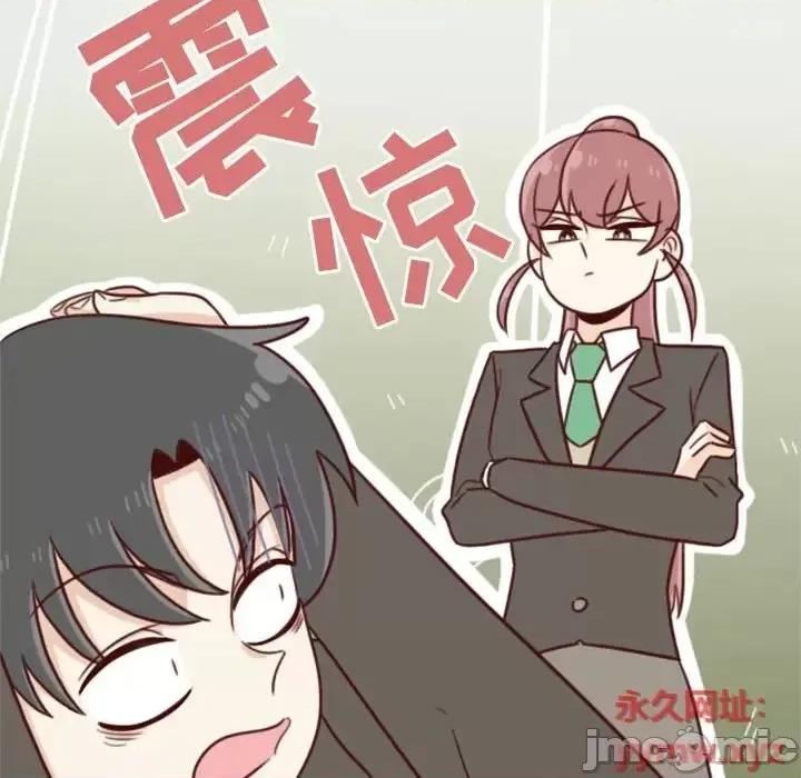 他们的校园生活 他们的校园生活-第 16 话 第70页