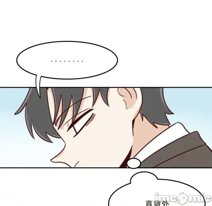他们的校园生活 他们的校园生活-第 16 话 第85页