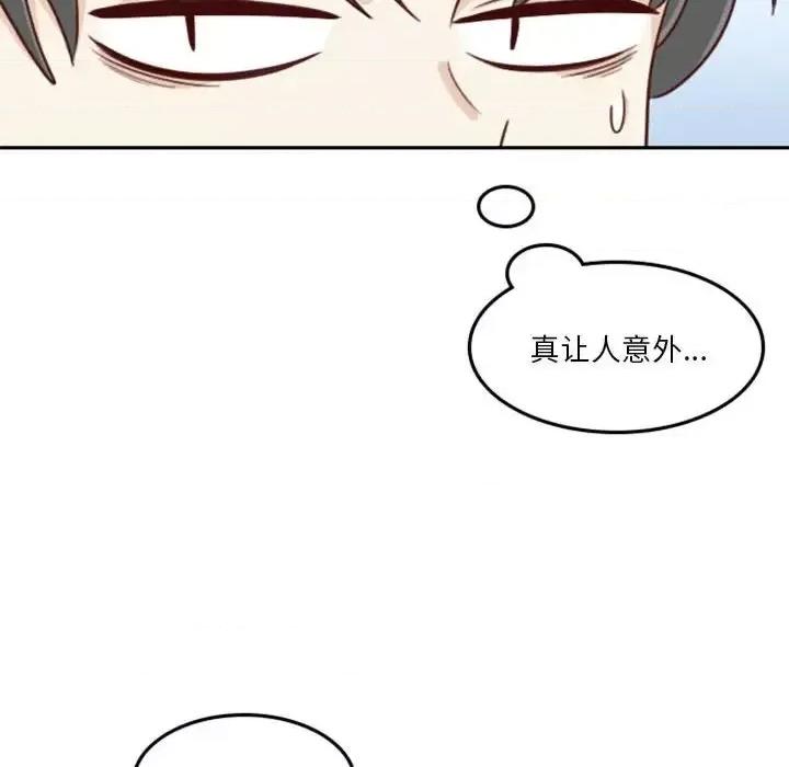 他们的校园生活 他们的校园生活-第 16 话 第101页
