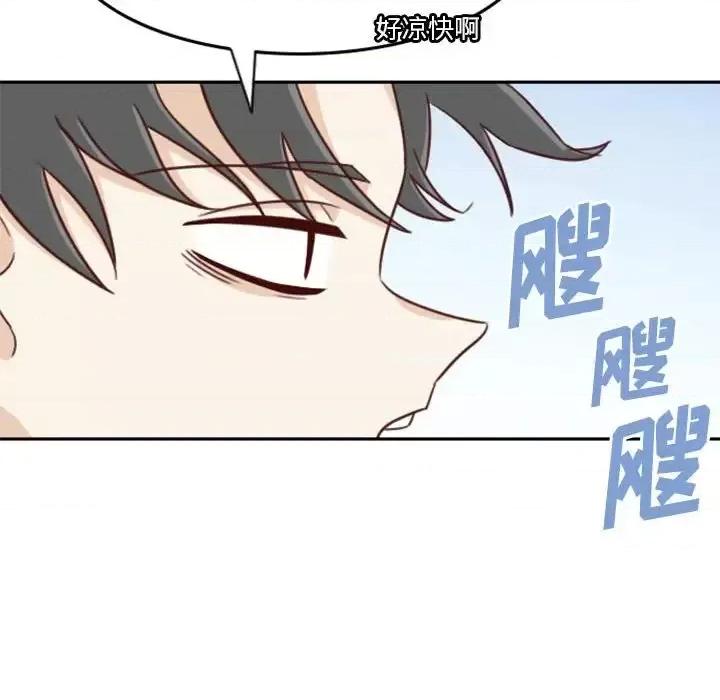 他们的校园生活 他们的校园生活-第 16 话 第104页