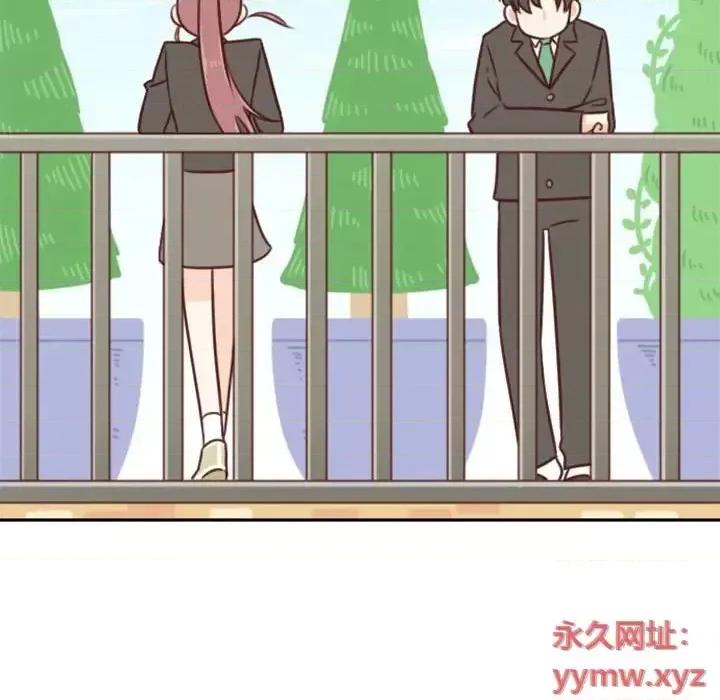 他们的校园生活 他们的校园生活-第 16 话 第108页