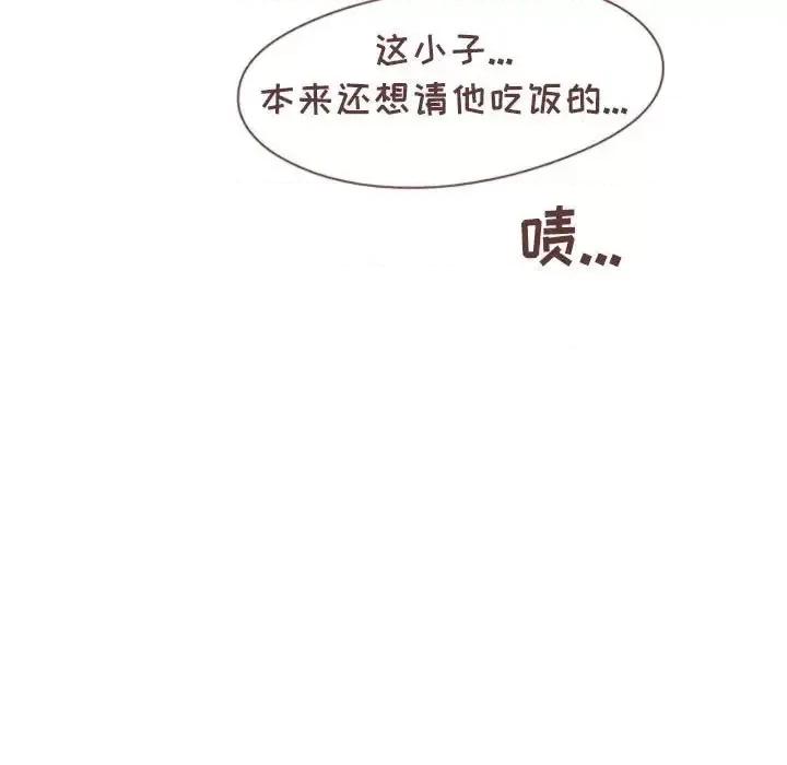 他们的校园生活 他们的校园生活-第 16 话 第129页