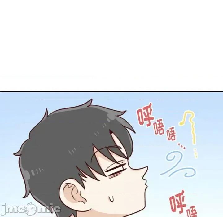 他们的校园生活 他们的校园生活-第 17 话 第20页