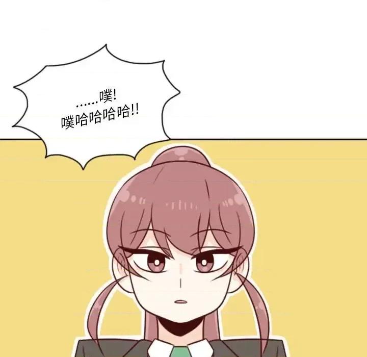 他们的校园生活 他们的校园生活-第 17 话 第58页