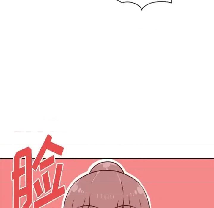 他们的校园生活 他们的校园生活-第 17 话 第61页