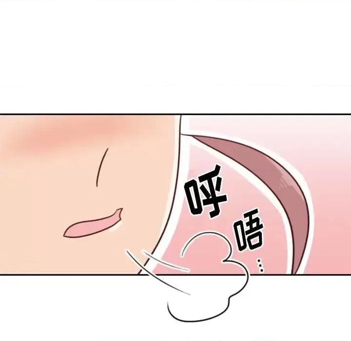 他们的校园生活 他们的校园生活-第 17 话 第76页