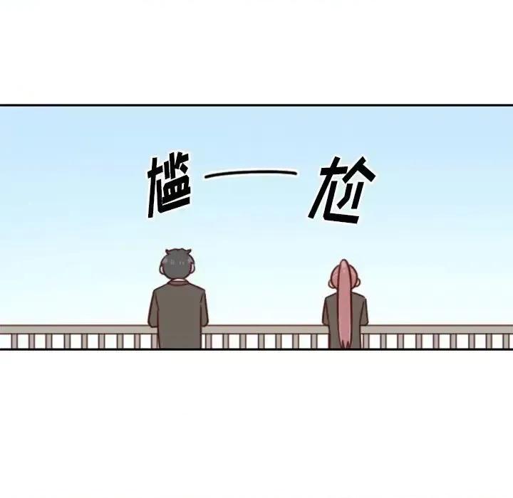 他们的校园生活 他们的校园生活-第 17 话 第82页