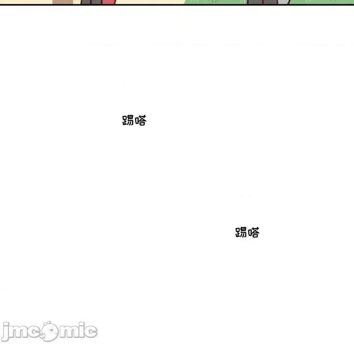 他们的校园生活 他们的校园生活-第 18 话 第15页