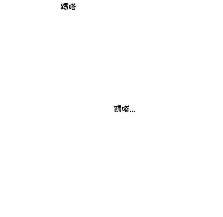 他们的校园生活 他们的校园生活-第 18 话 第17页