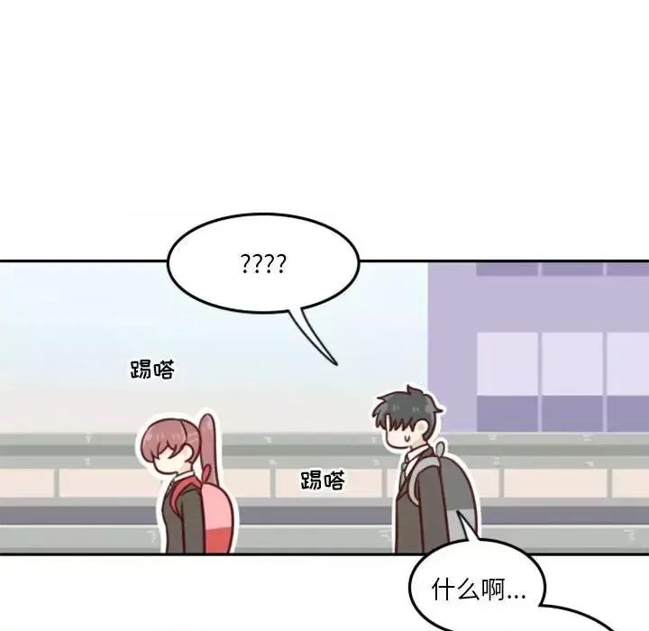 他们的校园生活 他们的校园生活-第 18 话 第28页