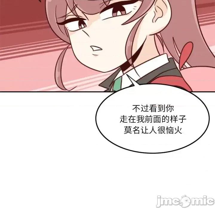 他们的校园生活 他们的校园生活-第 18 话 第30页