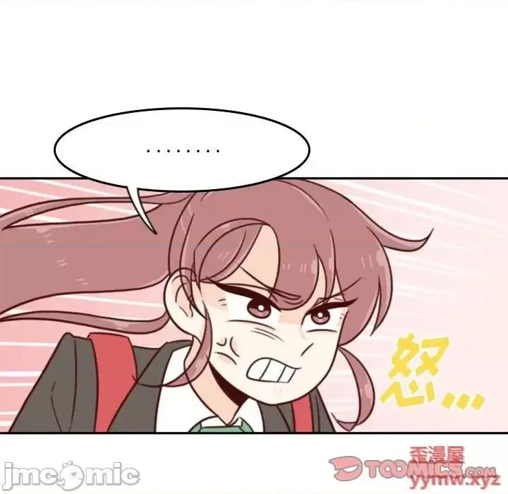 他们的校园生活 他们的校园生活-第 18 话 第45页