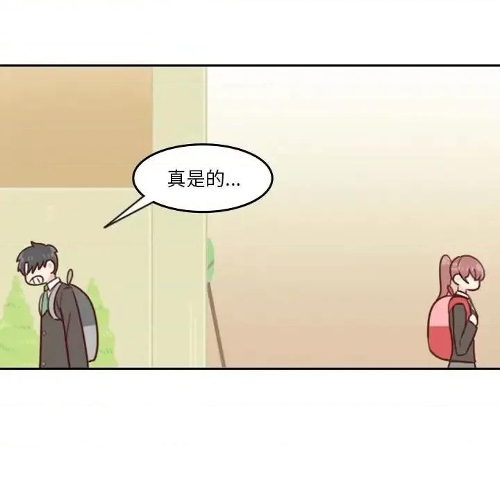 他们的校园生活 他们的校园生活-第 18 话 第51页