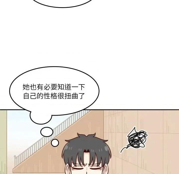 他们的校园生活 他们的校园生活-第 18 话 第63页