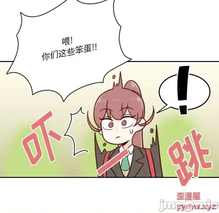 他们的校园生活 他们的校园生活-第 18 话 第85页