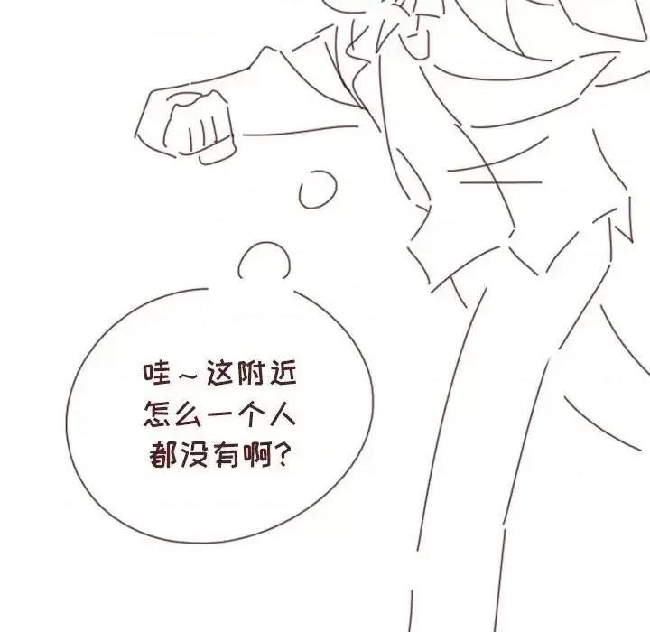 他们的校园生活 他们的校园生活-第 18 话 第107页
