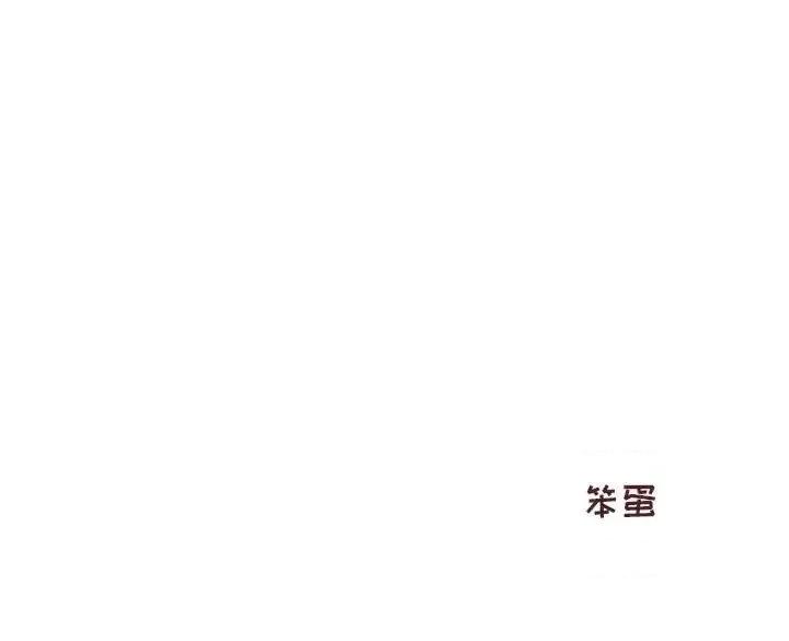 他们的校园生活 他们的校园生活-第 18 话 第124页