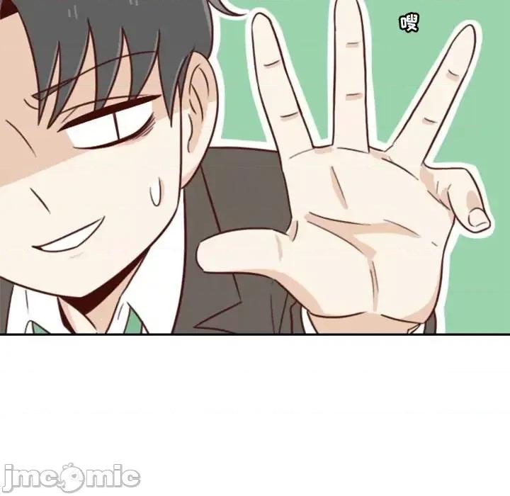 他们的校园生活 他们的校园生活-第 19 话 第40页
