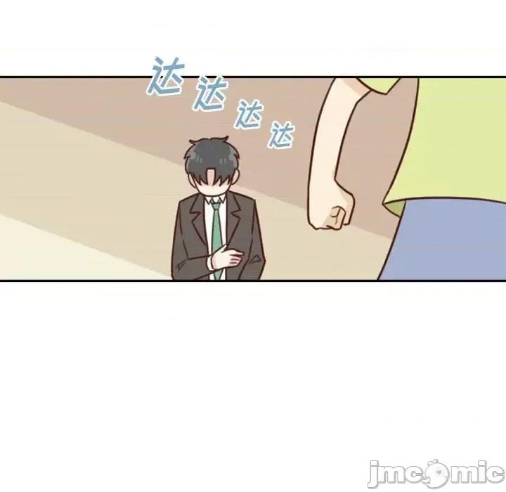 他们的校园生活 他们的校园生活-第 19 话 第55页
