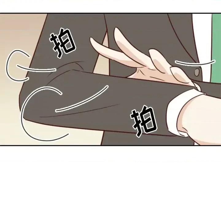 他们的校园生活 他们的校园生活-第 19 话 第57页