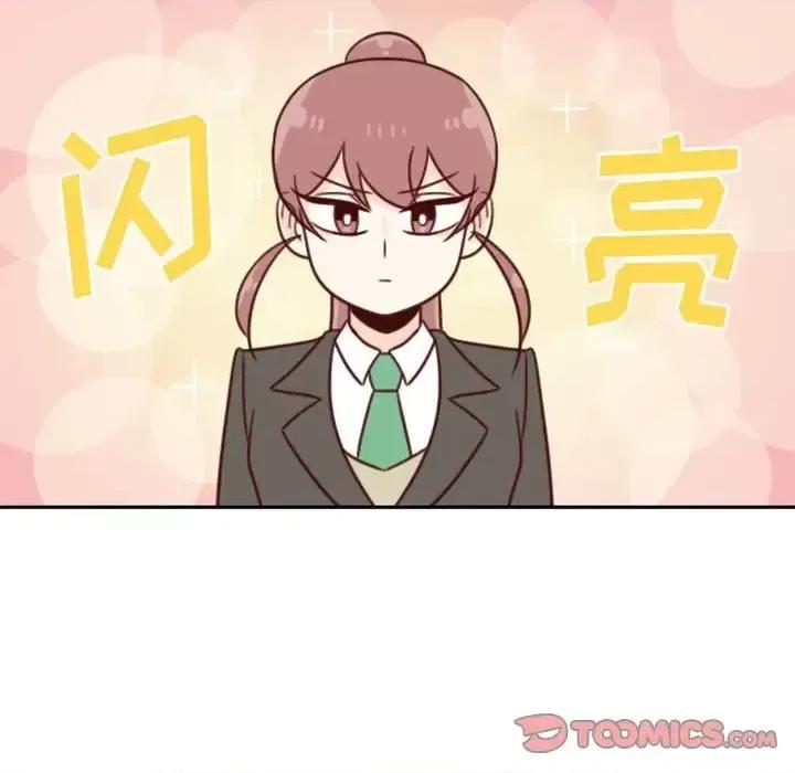 他们的校园生活 他们的校园生活-第 19 话 第87页