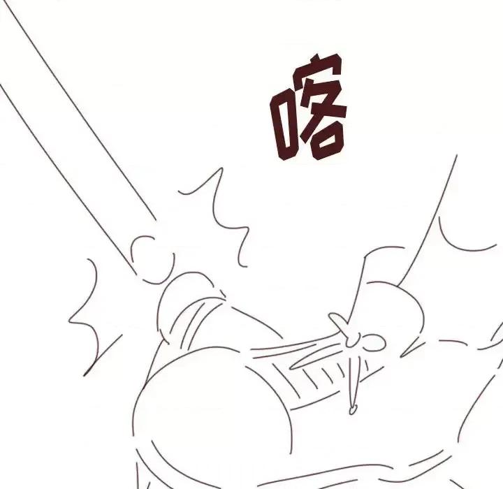 他们的校园生活 他们的校园生活-第 19 话 第113页