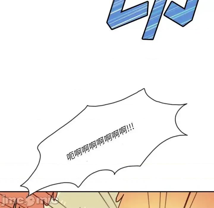 他们的校园生活 他们的校园生活-第 20 话 第30页