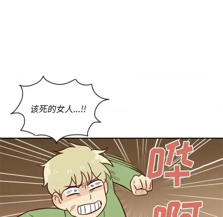 他们的校园生活 他们的校园生活-第 20 话 第36页