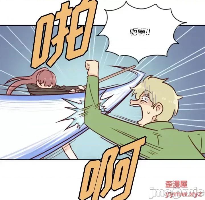 他们的校园生活 他们的校园生活-第 20 话 第40页