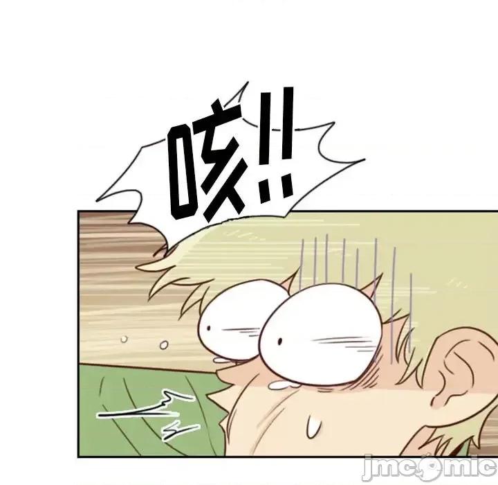 他们的校园生活 他们的校园生活-第 20 话 第90页