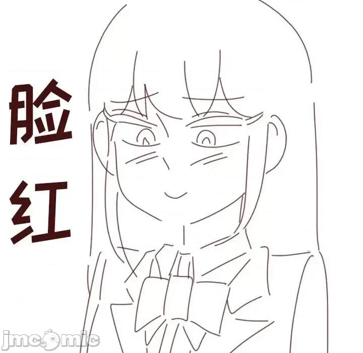 他们的校园生活 他们的校园生活-第 20 话 第130页