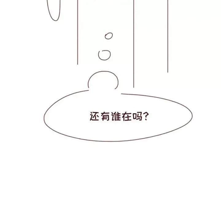 他们的校园生活 他们的校园生活-第 20 话 第147页