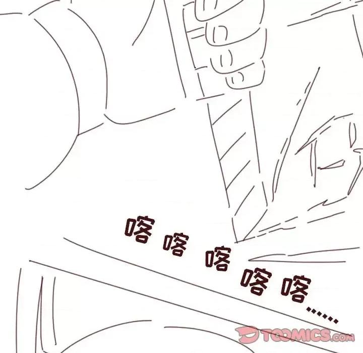 他们的校园生活 他们的校园生活-第 20 话 第153页