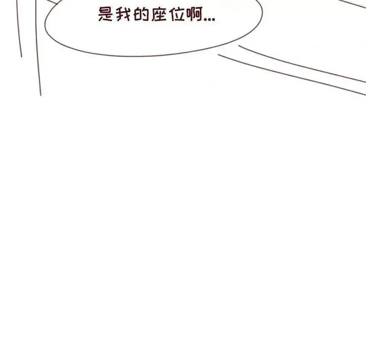 他们的校园生活 他们的校园生活-第 20 话 第154页