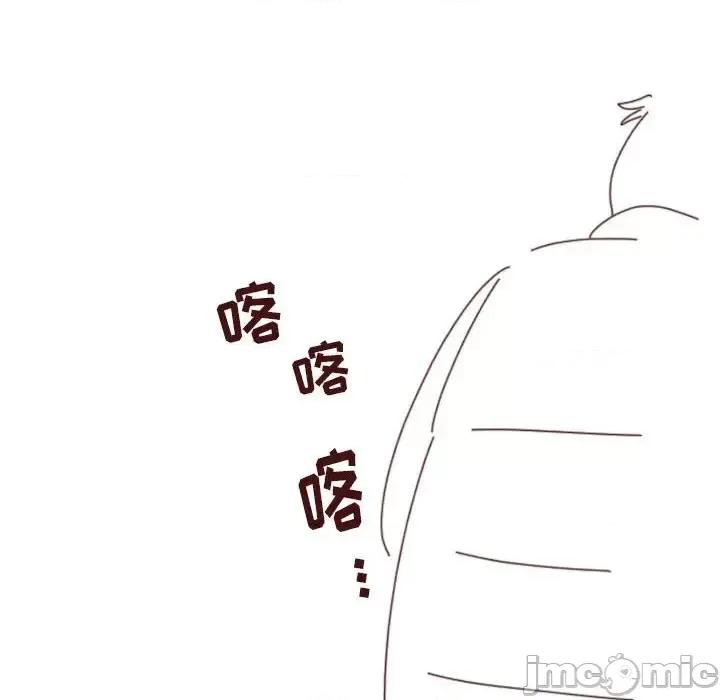 他们的校园生活 他们的校园生活-第 20 话 第155页