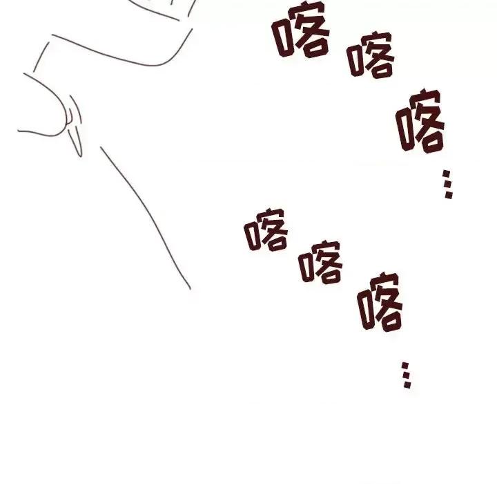他们的校园生活 他们的校园生活-第 20 话 第159页