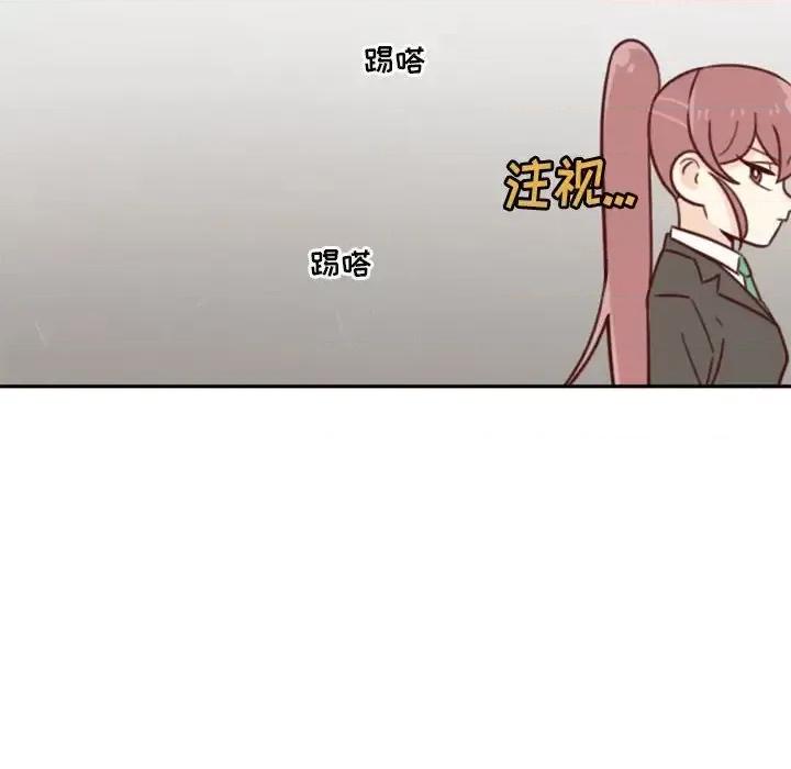 他们的校园生活 他们的校园生活-第 21 话 第26页