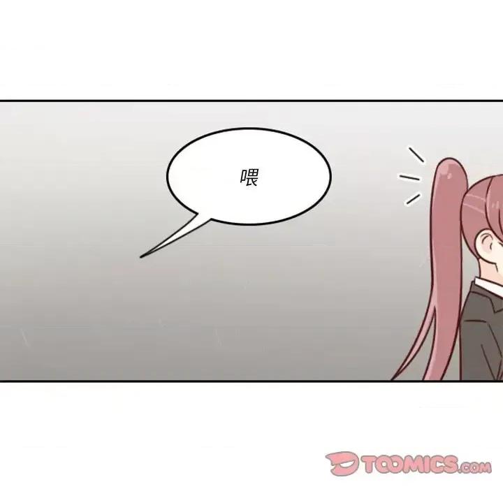 他们的校园生活 他们的校园生活-第 21 话 第27页