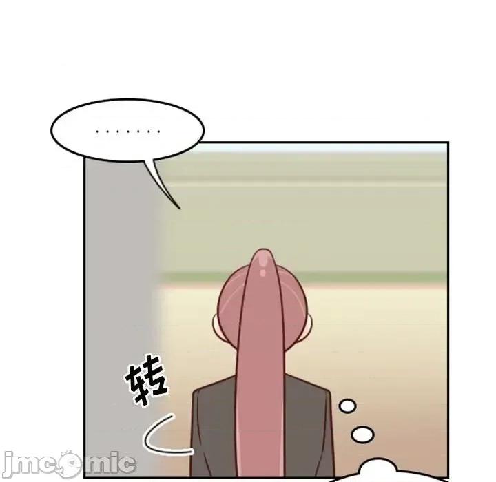 他们的校园生活 他们的校园生活-第 21 话 第70页
