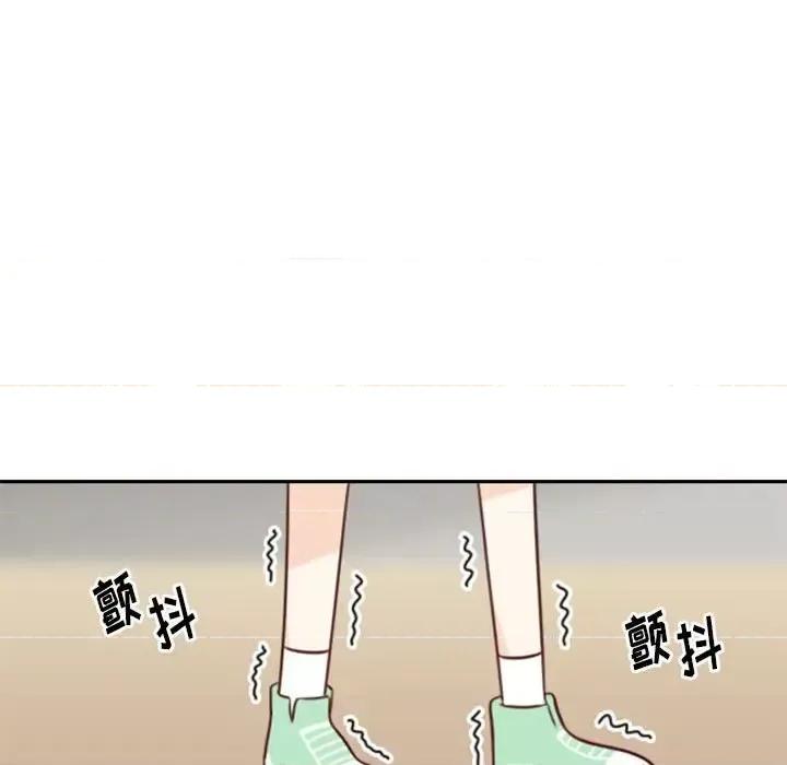 他们的校园生活 他们的校园生活-第 21 话 第76页