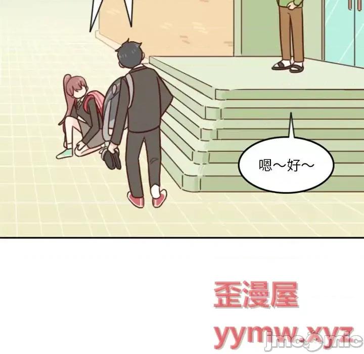 他们的校园生活 他们的校园生活-第 21 话 第100页