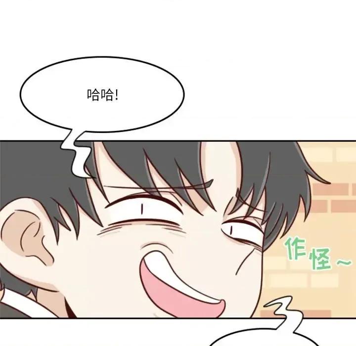 他们的校园生活 他们的校园生活-第 21 话 第104页