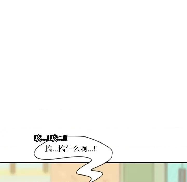 他们的校园生活 他们的校园生活-第 21 话 第107页
