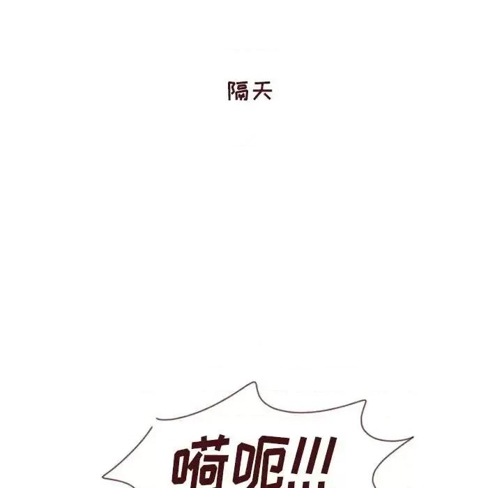 他们的校园生活 他们的校园生活-第 21 话 第132页