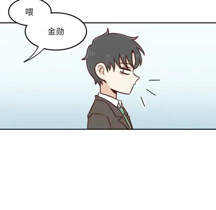 他们的校园生活 他们的校园生活-第 22 话 第23页
