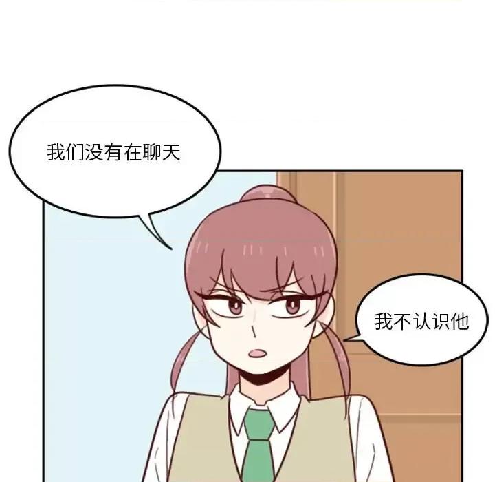他们的校园生活 他们的校园生活-第 22 话 第28页