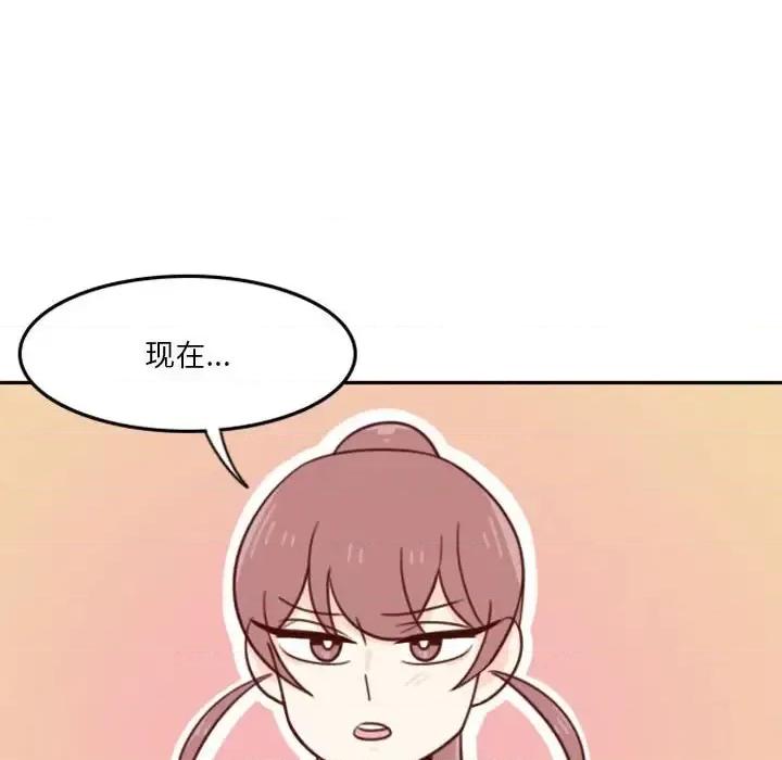 他们的校园生活 他们的校园生活-第 22 话 第34页