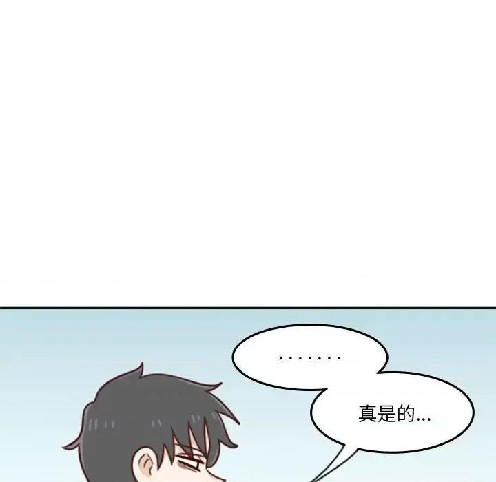 他们的校园生活 他们的校园生活-第 22 话 第36页
