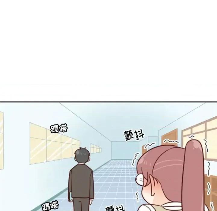 他们的校园生活 他们的校园生活-第 22 话 第44页
